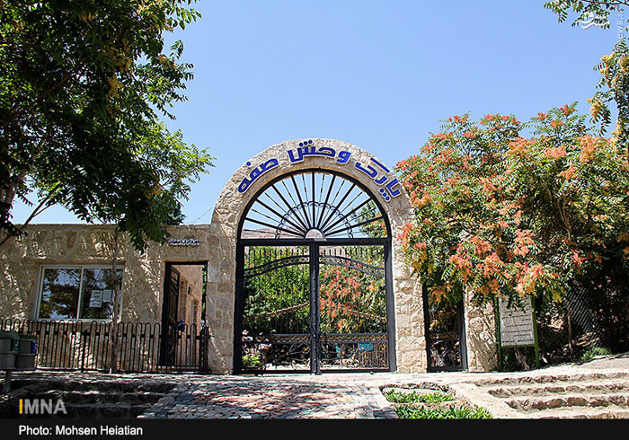 عکس از پارک صفه اصفهان