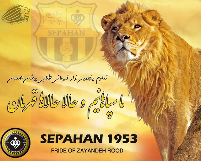 عکس پروفایل سپاهان اصفهان