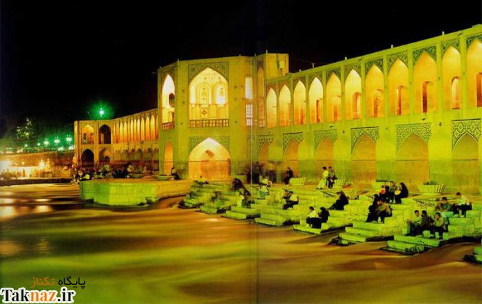 عکسهای آثار باستانی اصفهان