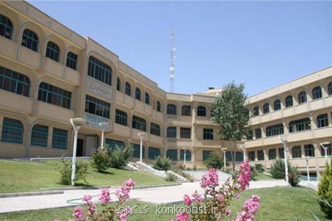 عکس خوابگاه دانشگاه علوم پزشکی اصفهان