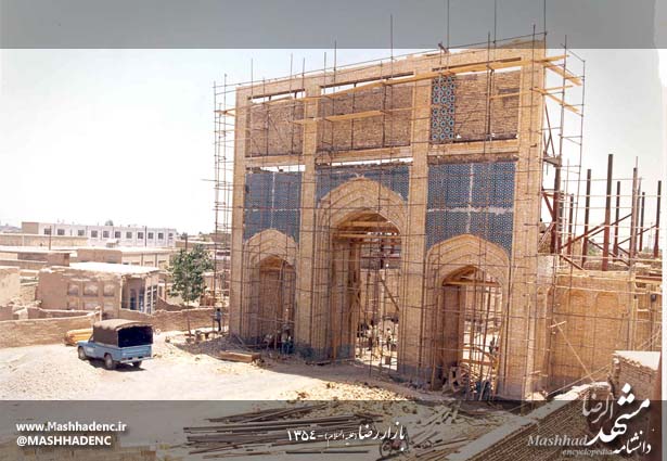 عکسهای قدیمی از بازار رضا مشهد
