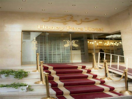 سایت هتل هانی پارس مشهد