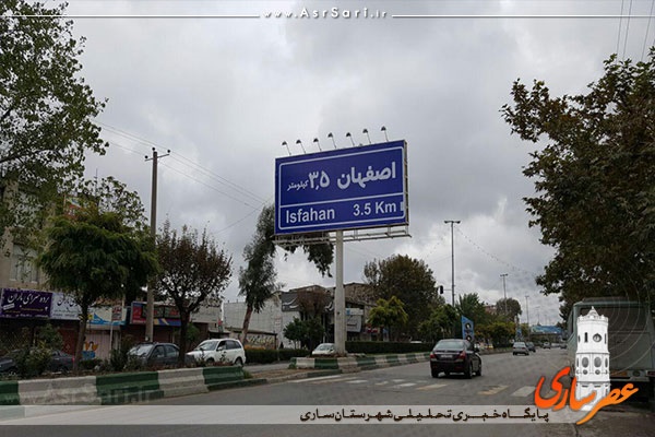 عکس تابلو مشهد 5 کیلومتر