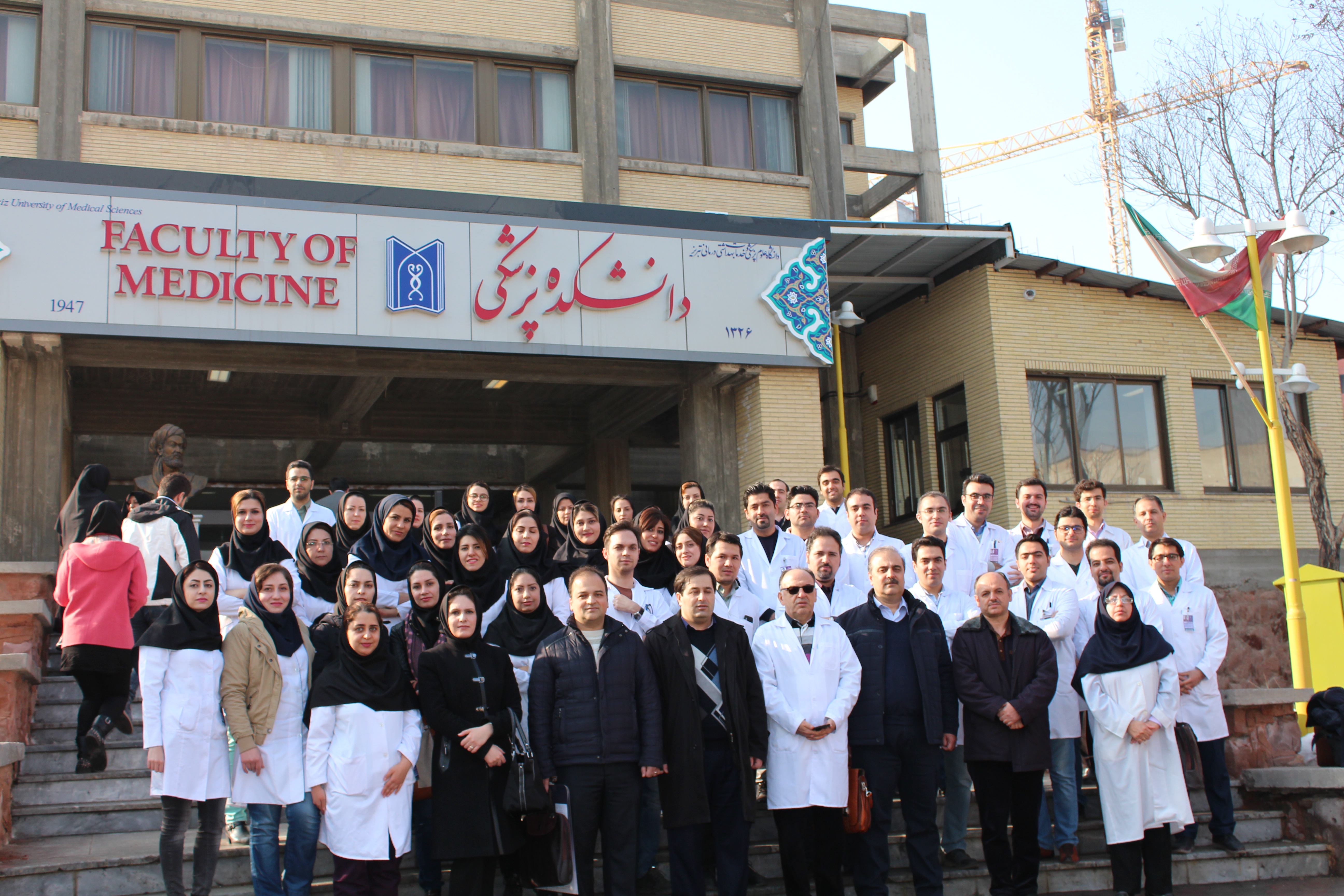 عکس های دانشگاه علوم پزشکی تبریز