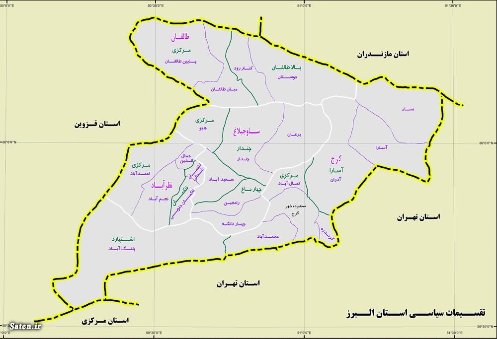 عکس نقشه ایران کرج