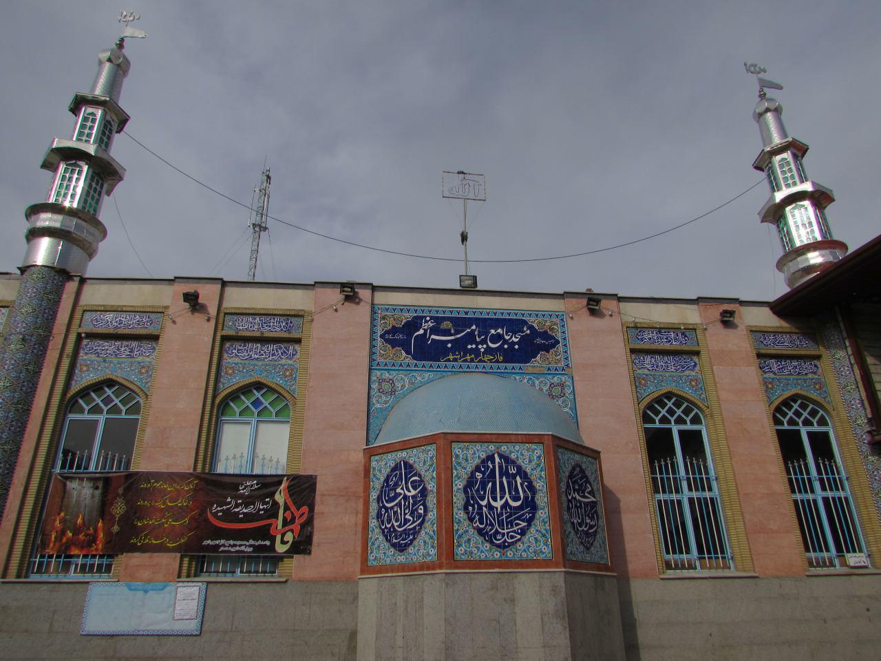 عکس مسجد جامع گلشهر کرج

