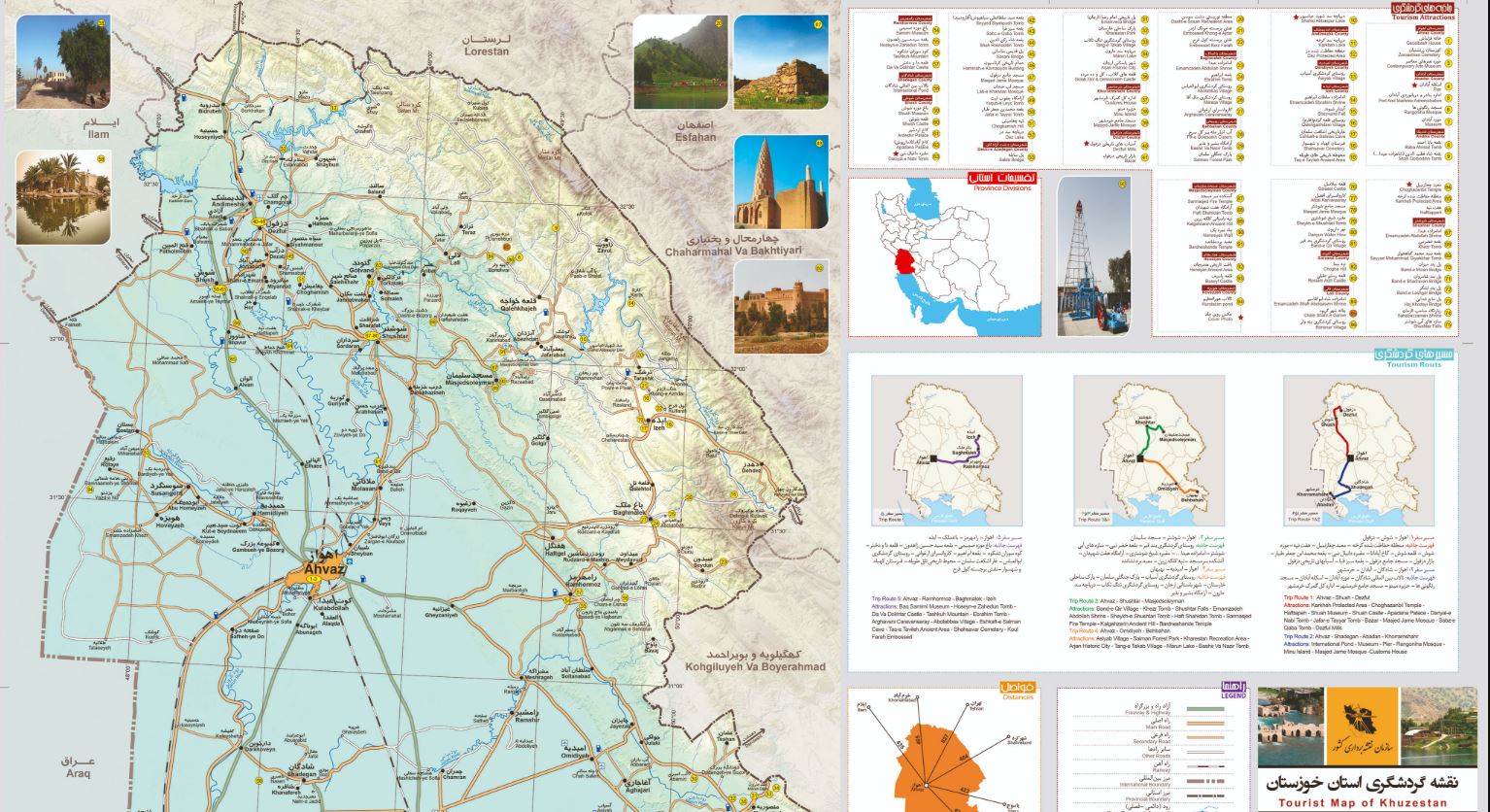 عکس نقشه استان خوزستان