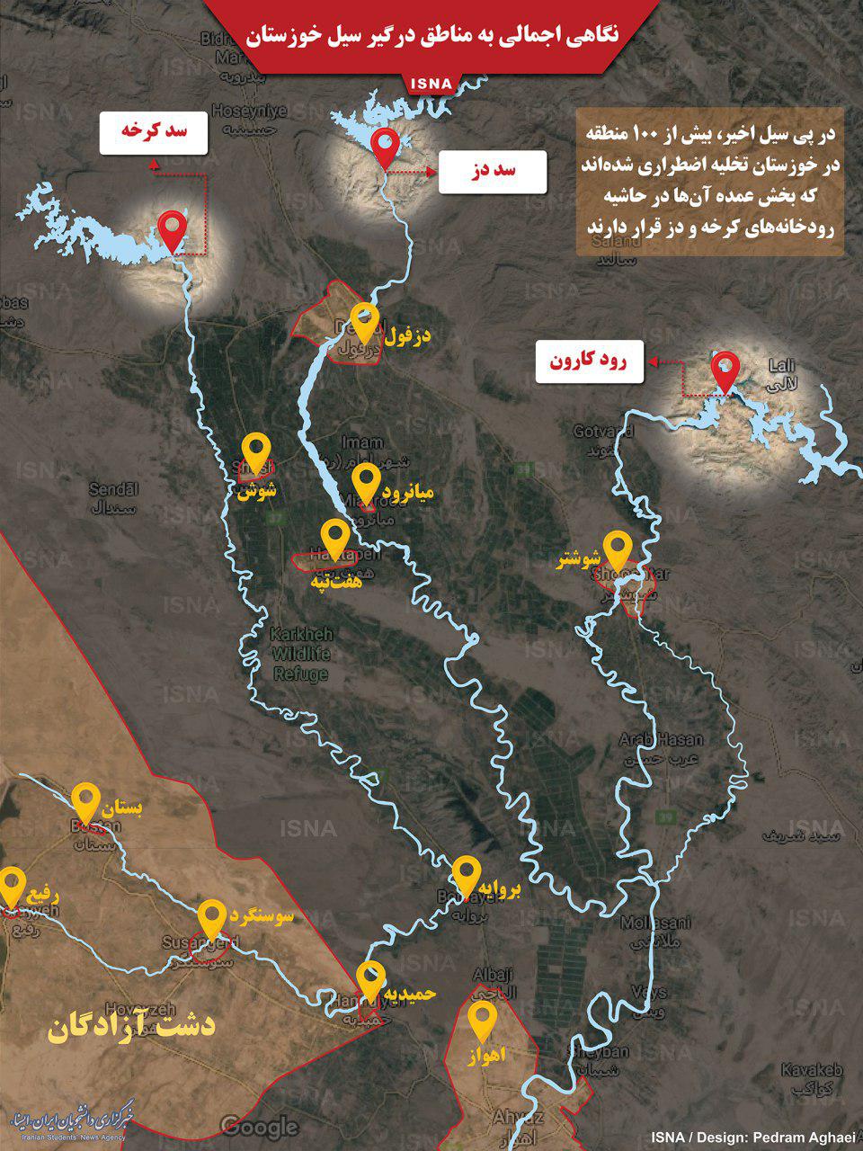 نقشه ماهواره ای سیل خوزستان