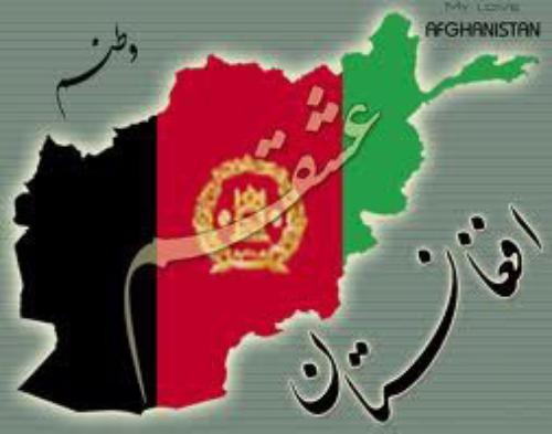 عکس پرچم افغانستان برای تصویر زمینه