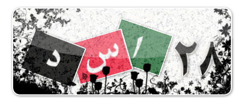 عکس پروفایل استقلال افغانستان