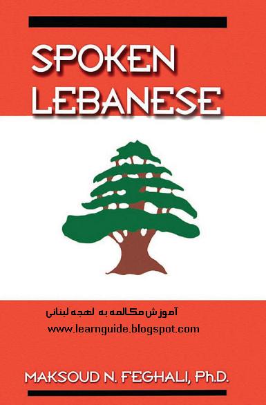 اجود انواع العرق اللبناني
