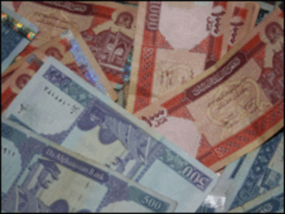 عکس پول های جدید افغانستان