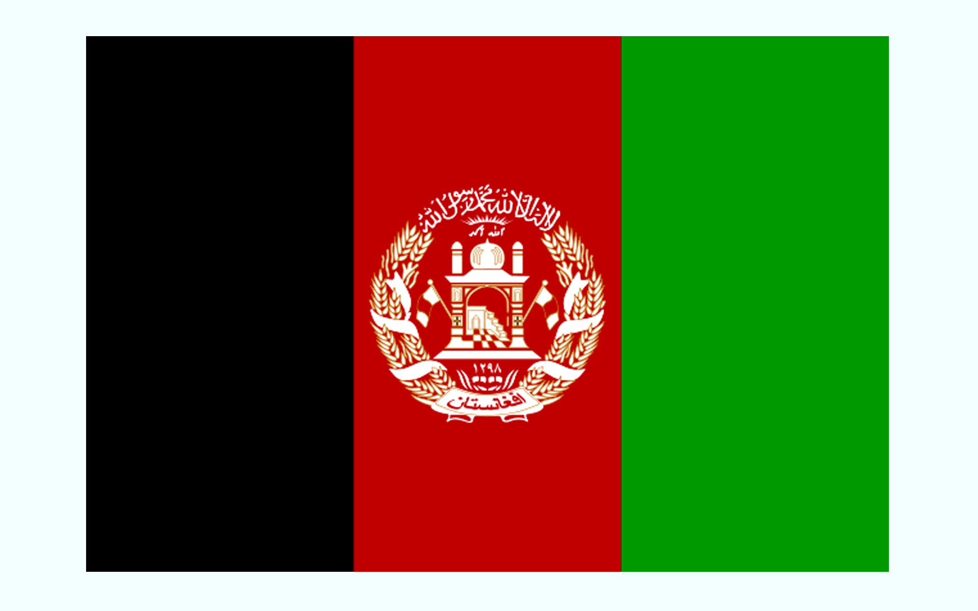 عکس پرچم افغانستان با کیفیت بالا