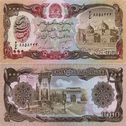 عکس پول جدید افغانستان