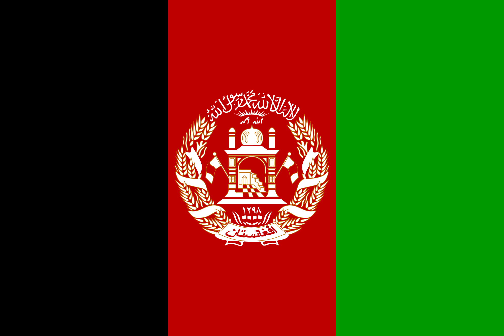 عکس پرچم افغانستان با کیفیت
