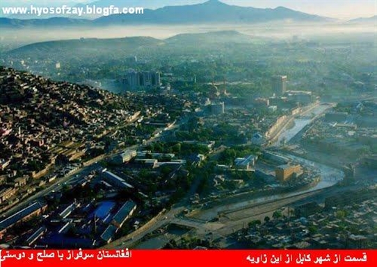 عکس از شهر کابل افغانستان