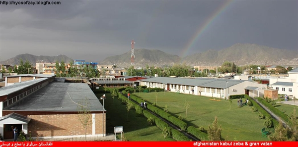 عکس جدید افغانستان کابل