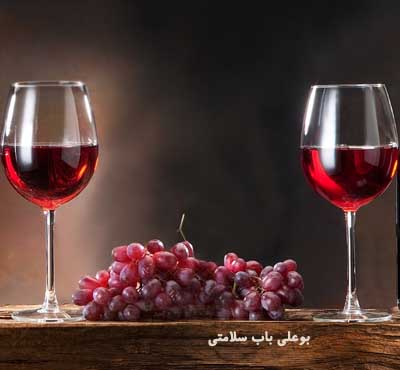 خواص شراب انگور قرمز با عسل
