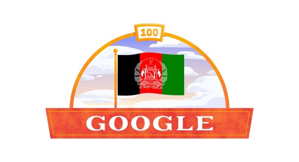 عکس لوگوی استقلال افغانستان
