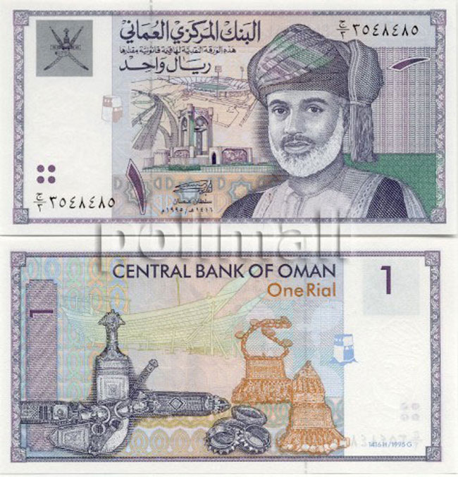 عکس پول های قدیمی افغانستان