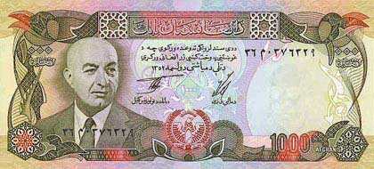 تصاویر پول های افغانی