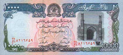 تصاویر پول های افغانستان