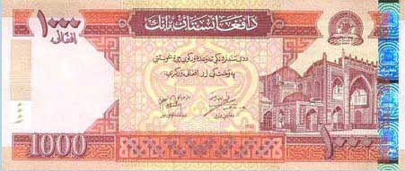 تصاویر پول های افغانی
