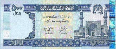 تصاویر پول های افغانی