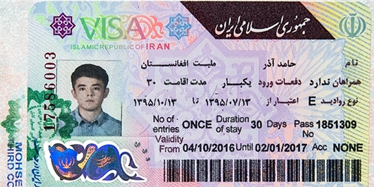 عکس پاسپورت الکترونیکی افغانستان
