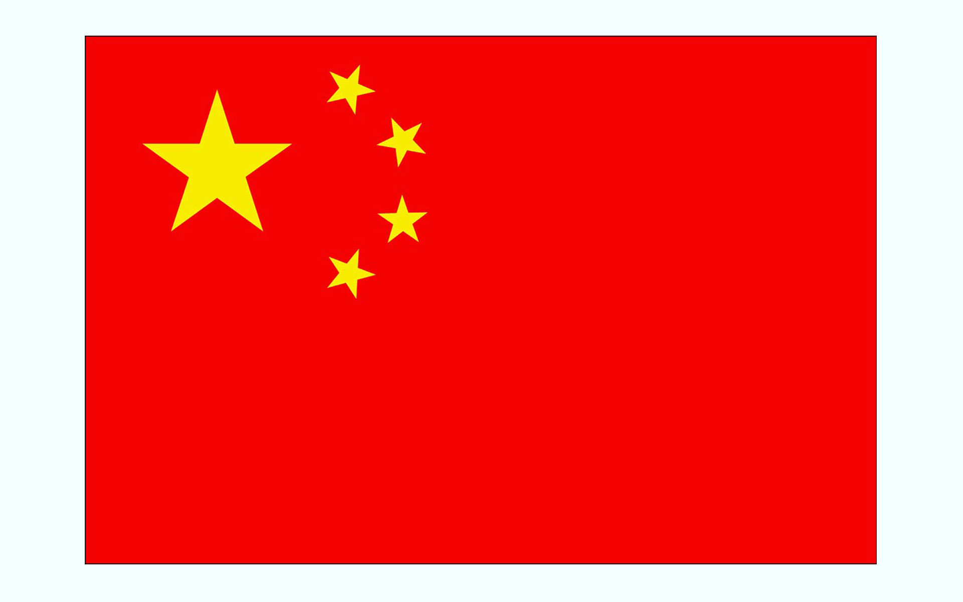 تصاویر پرچم کشور چین