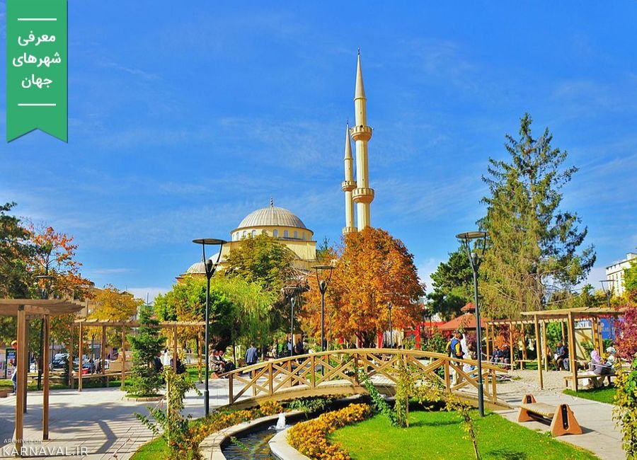 عکس کشور ترکیه شهر وان