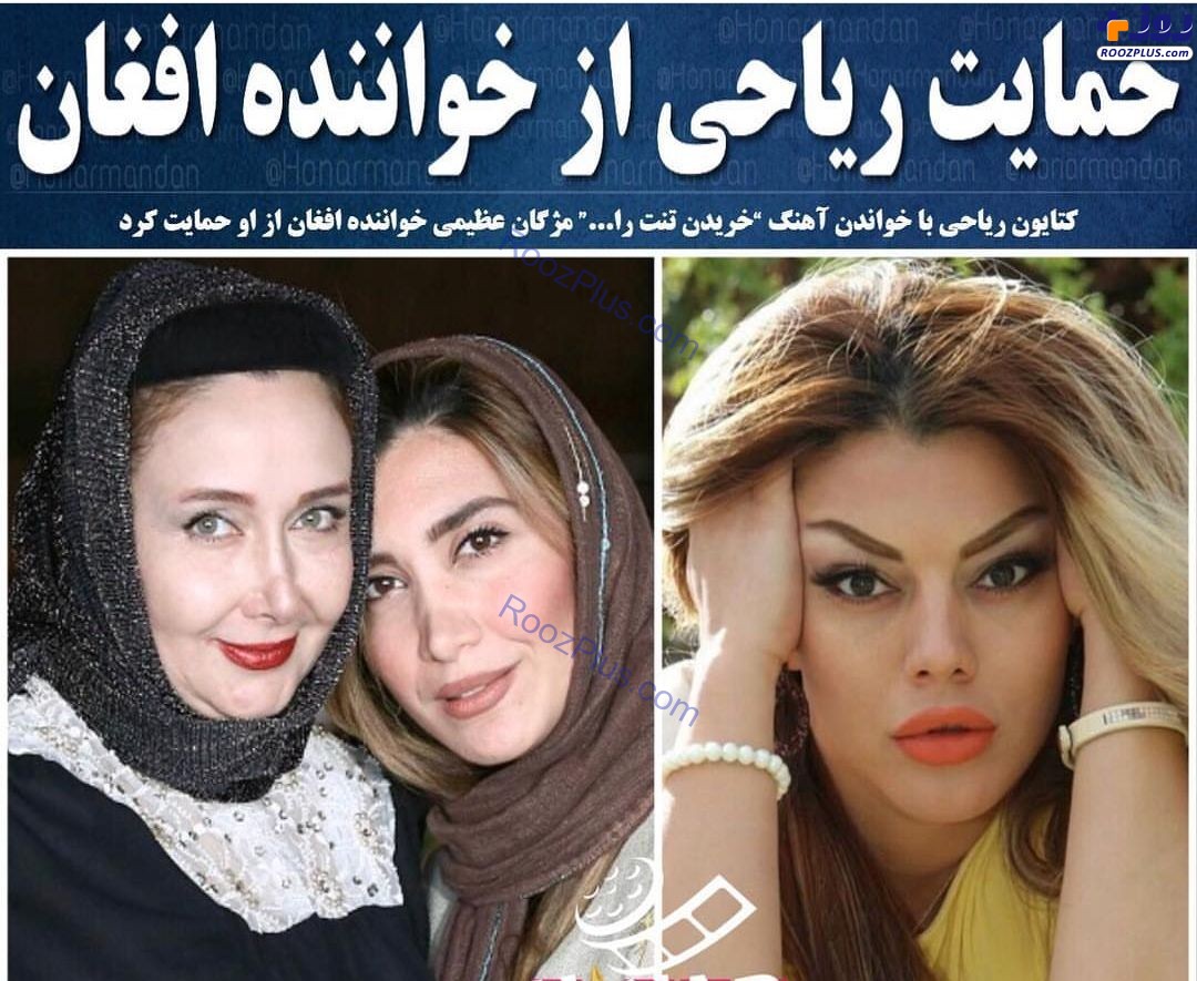 تصاویر خواننده های زن ایرانی خارج از کشور