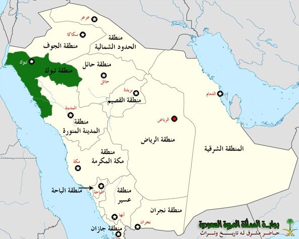عکس نقشه کشور عربستان