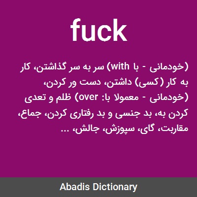 معنى كلمة modal باللغة العربية
