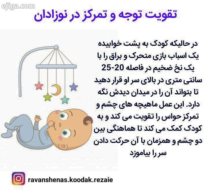 روانشناس کودک بوشهر

