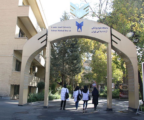 روانشناسی بالینی دانشگاه آزاد تهران
