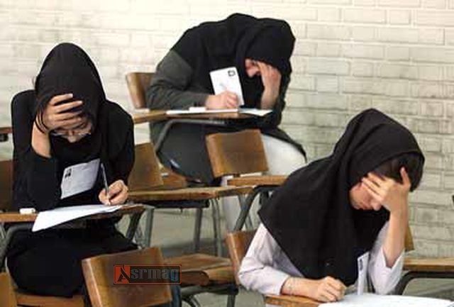 اعلام نتایج ازمون سنجش 3 خرداد 