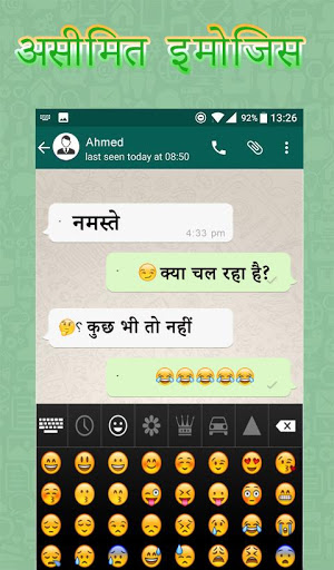 hindi typing keyboard image download