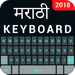 images of marathi typing keyboard