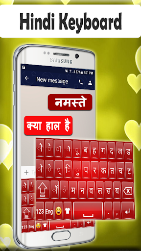 hindi typing keyboard image free download