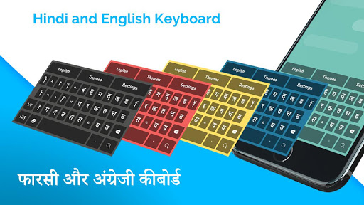 hindi typing keyboard pictures
