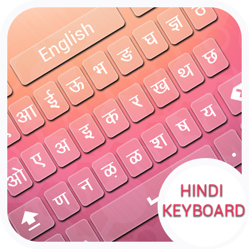 hindi typing keyboard pic hd