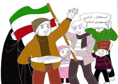 نقاشی در مورد جمهوری اسلامی ایران