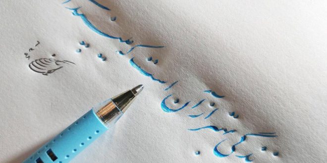 عکس نقاشی روی مچ دست با خودکار
