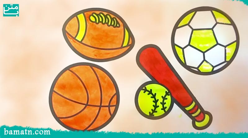 نقاشی توپ های ورزشی
