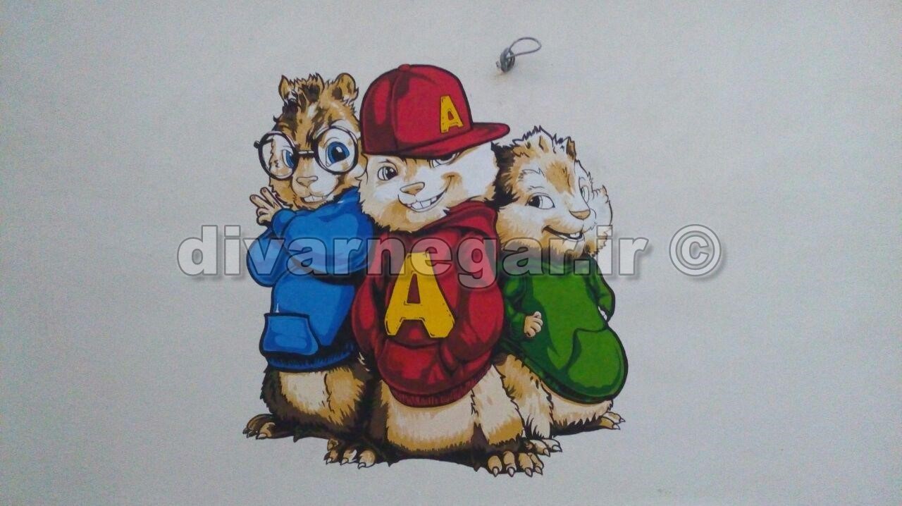 نقاشی آلوین و سنجاب ها
