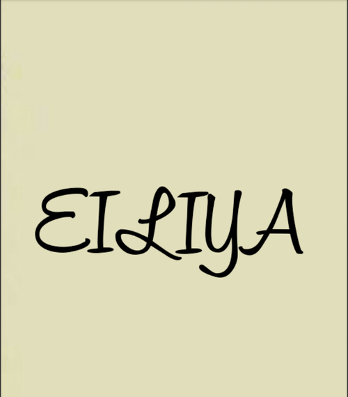 طراحی اسم ایلیا به انگلیسی