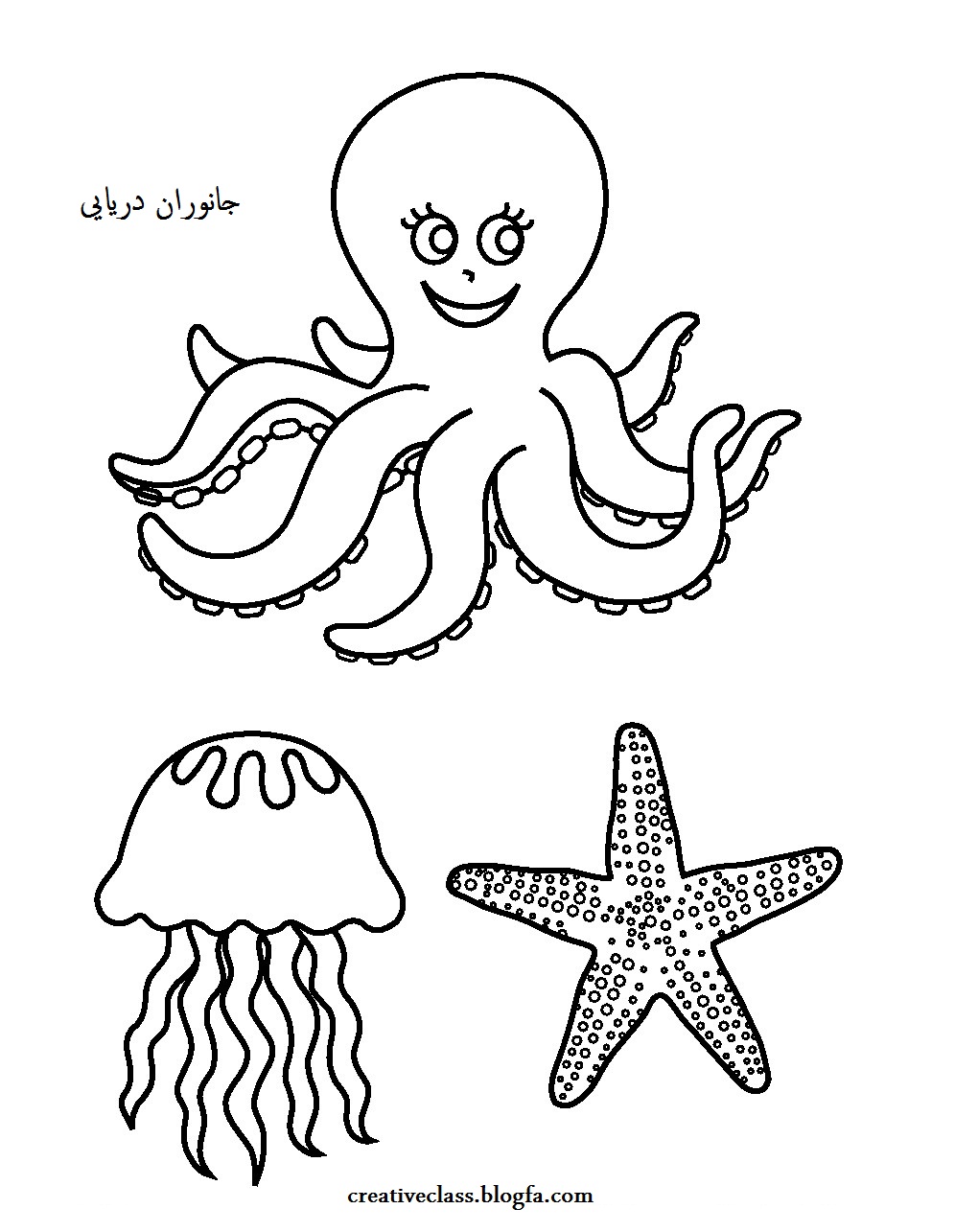 نقاشی حیوانات دریایی برای کودکان
