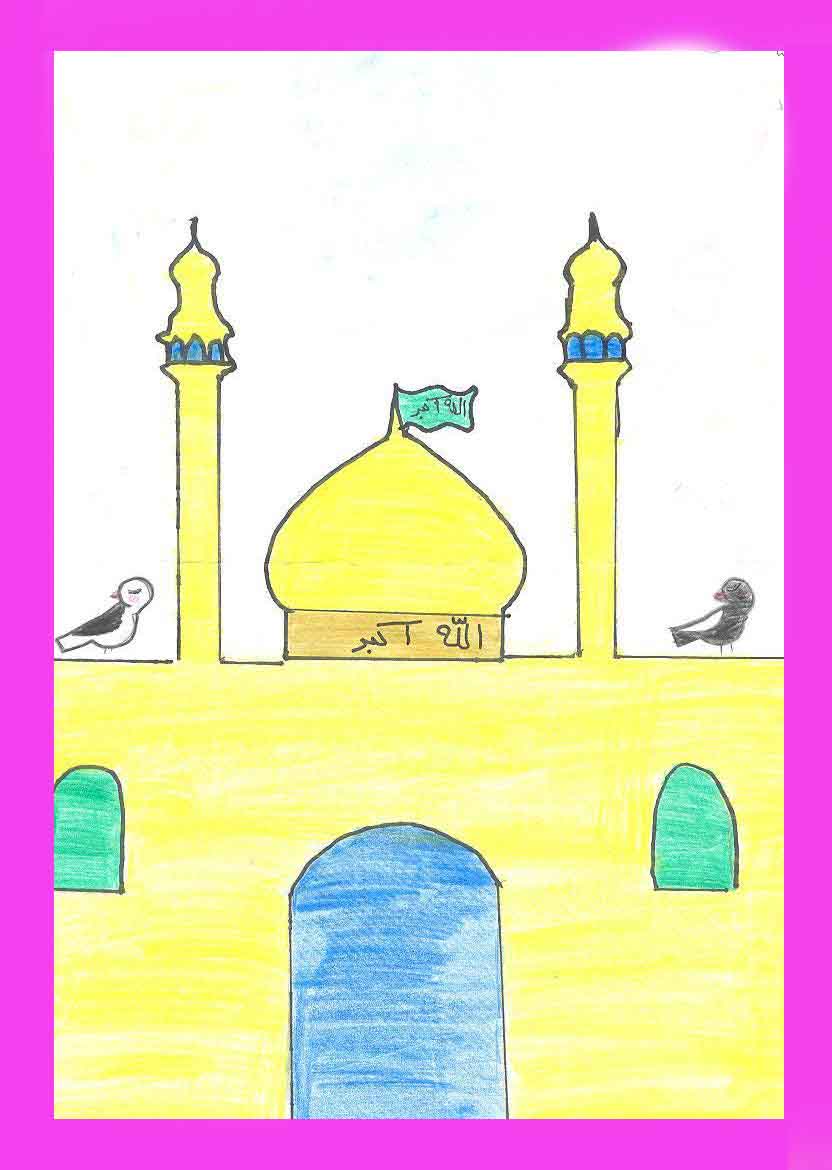 نقاشی کودکانه حرم امام رضا علیه السلام