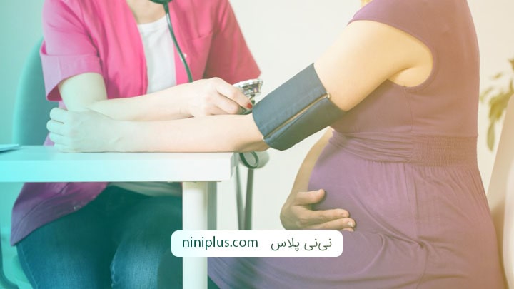راههای کاهش فشار خون در بارداری نی نی سایت

